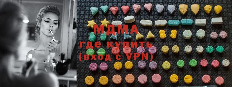 MDMA VHQ  где продают наркотики  Красный Холм 